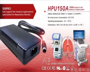 SINPRO 醫療電源在呼吸監測設備上的應用